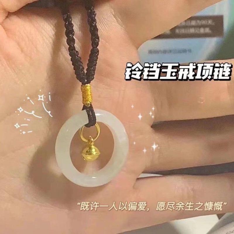 

Small bell jade ring necklace safety buckle woven pendant wind girlfriend couple student gift