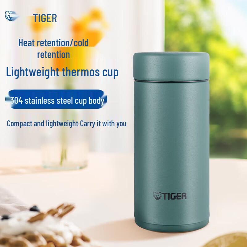 TIGER Mini Lightweight Portable Vacuum Insulated Bottle 200ml