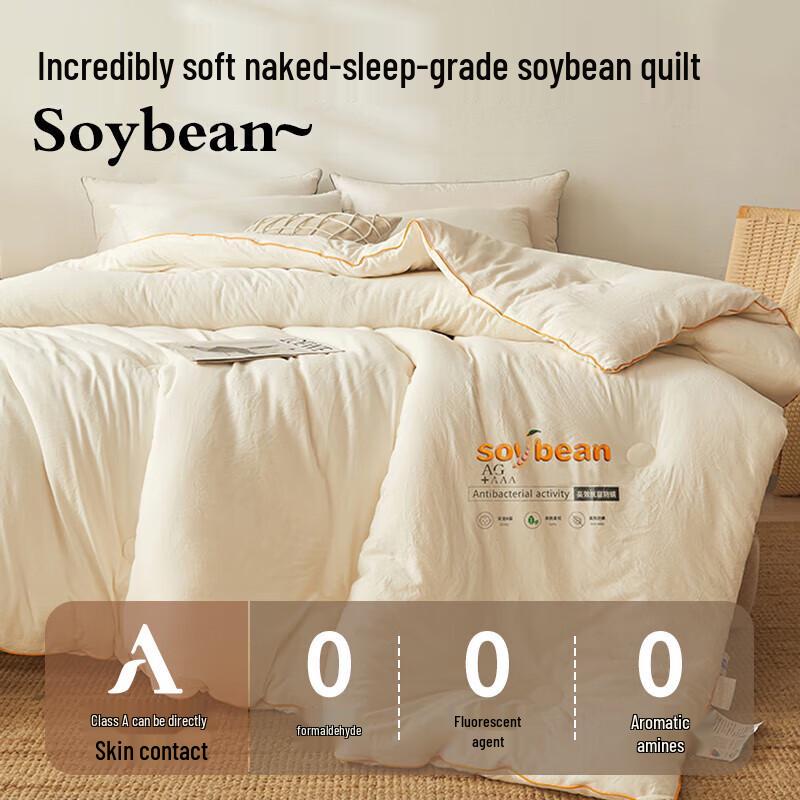 Nanjiren Class A Antibacterial 55% Soybean Fiber Quilt