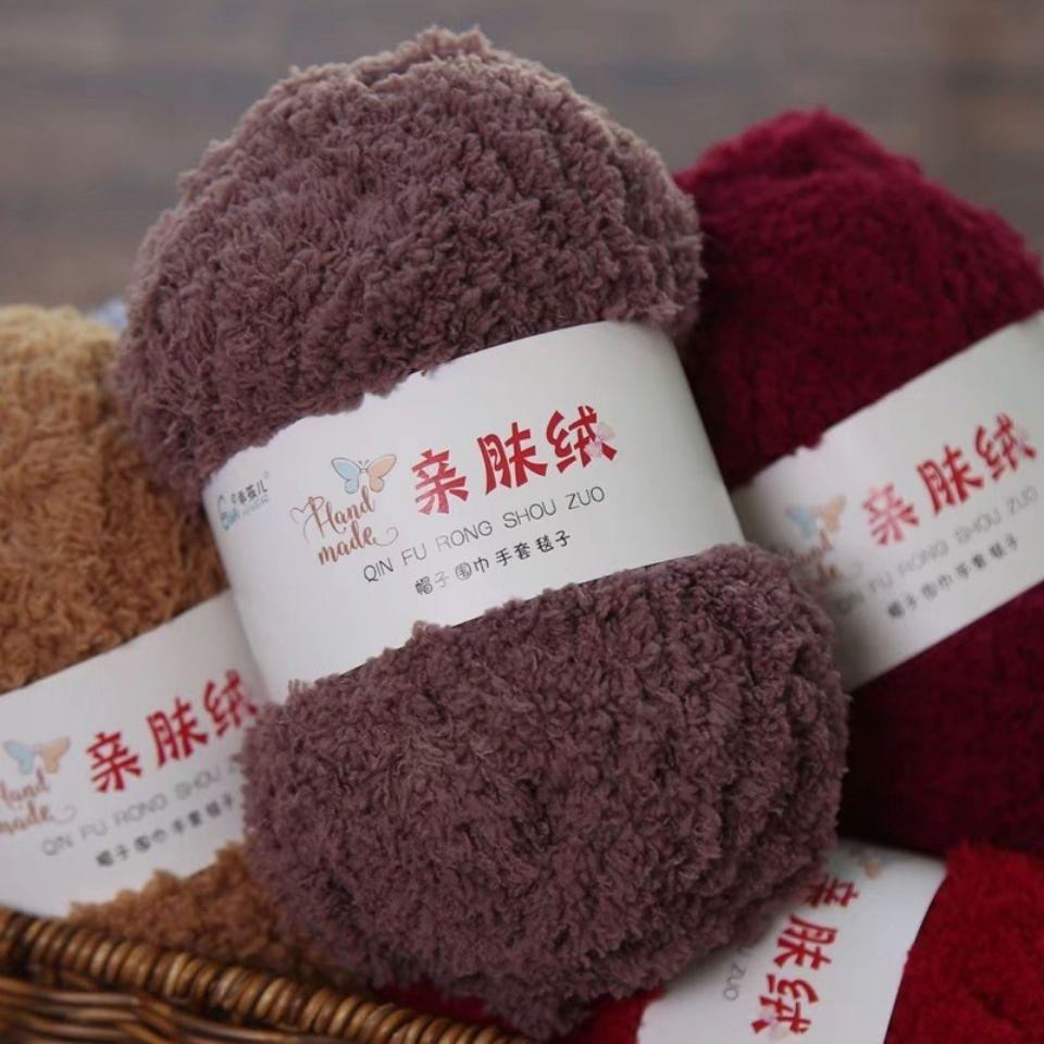 Coral Fleece Yarn Towel & Scarf DIY Material Pack