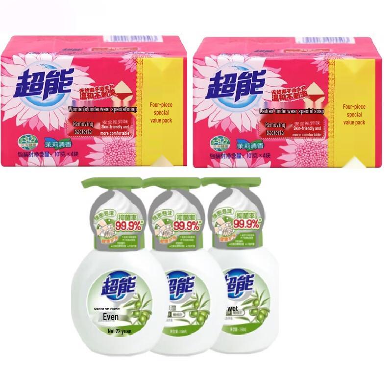 

Super Power Underwear Laundry Soap & Hand Sanitizer Set