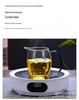 Side-Handle Borosilicate Glass Tea Separator - Heat-Resistant Gong Dao Bei for Kung Fu Tea Ceremony