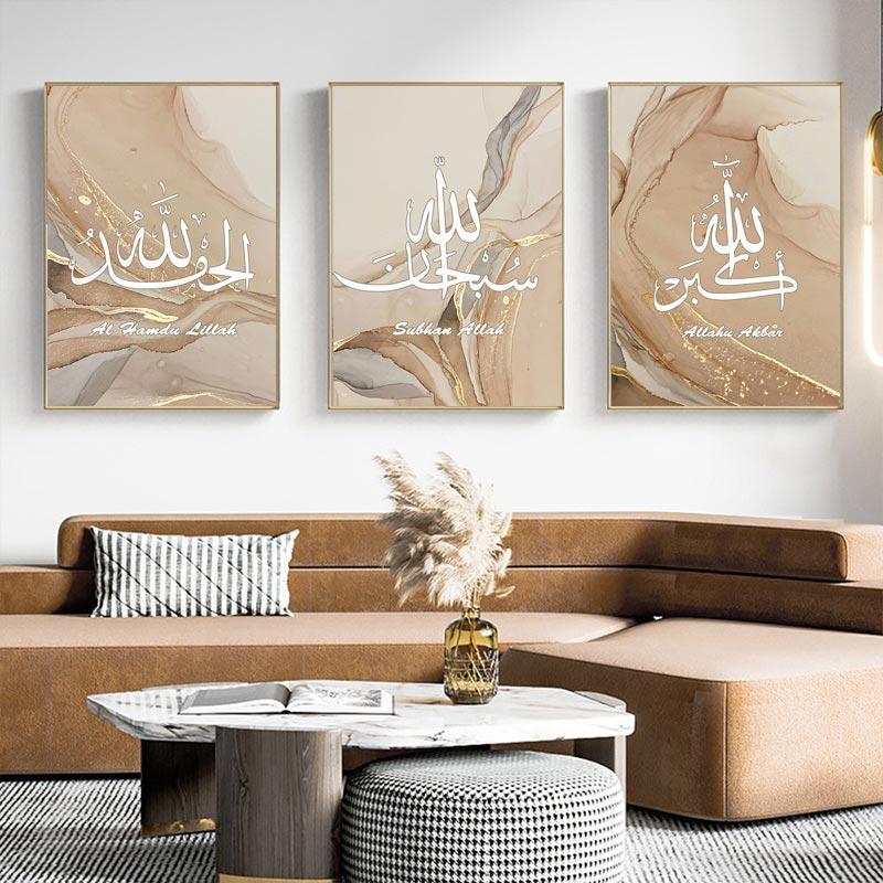 Islamic Calligraphy Poster Allahu Akbar Gold Marble Abstract Canvas Painting for Living Room Wall Art Pictures Room Decoration
