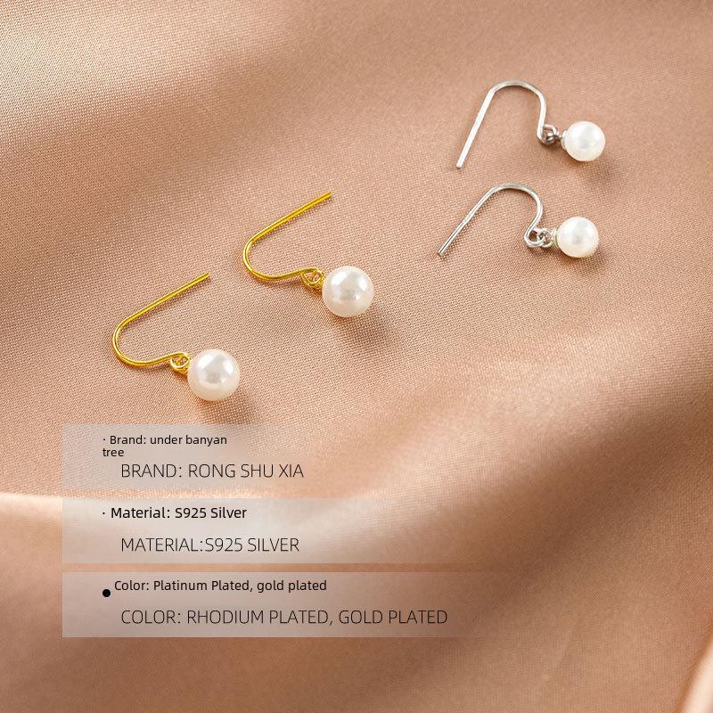 925 Sterling Silver Retro Pearl Hook Earrings - Elegant High-End Design for Women