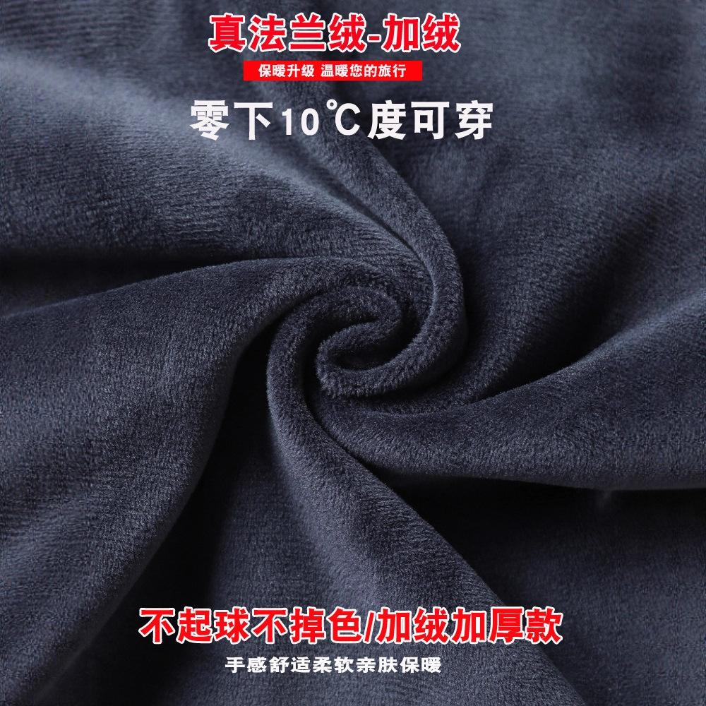 Autumn and winter jeans fleece thickened loose straight tube medium and high waist warm fleece long pants