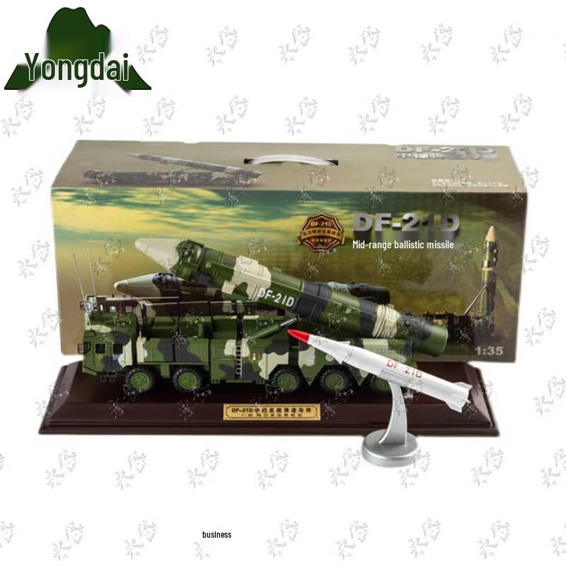 094 Модель атомной подводной лодки