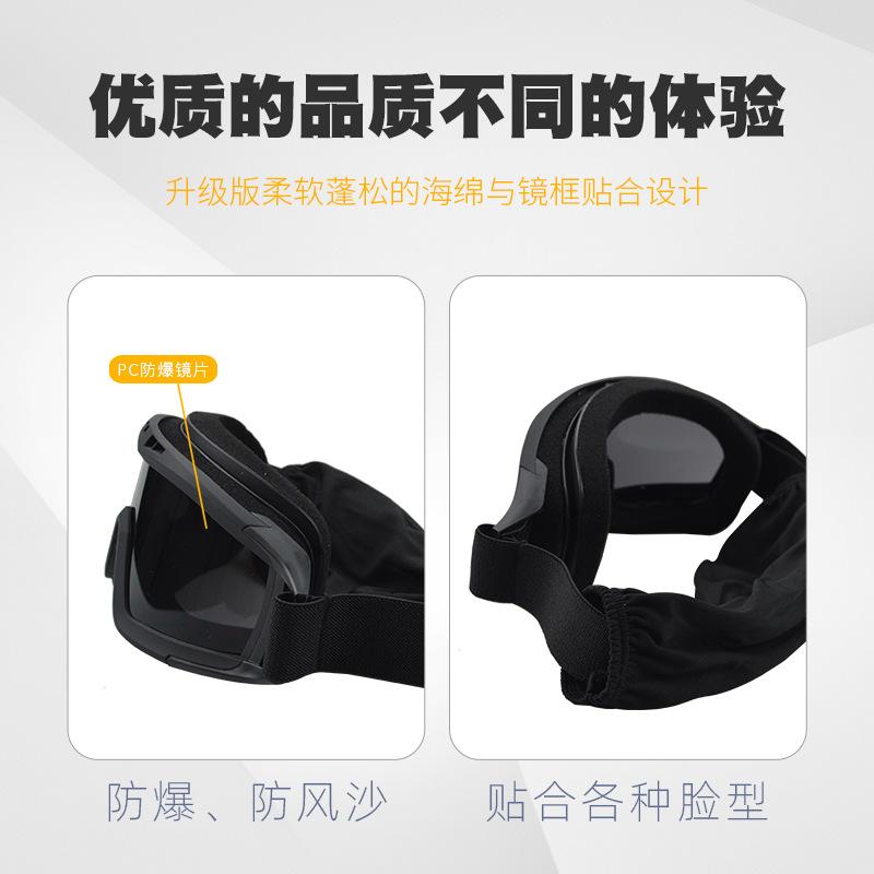 New upgraded version of tactical goggles, impact-resistant, high-definition, sports windproof and impact-resistant glasses for military enthusiasts