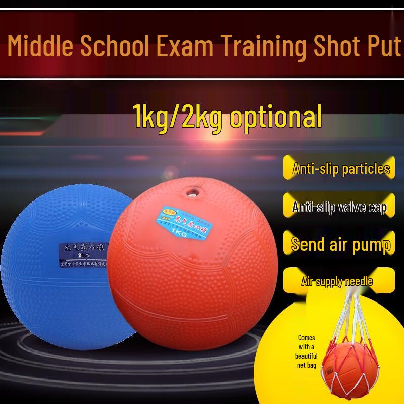 Nuolunka 2KG Soft Solid Ball for Training & Exams