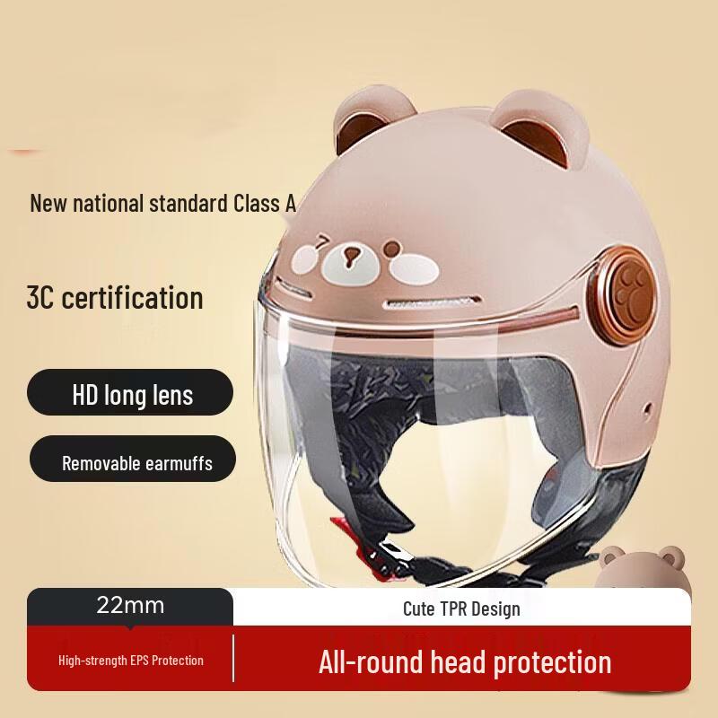 HANDUNYOU Kids Winter Protective Helmet