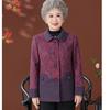 Autumn and Winter Short Fashion Lapel Grandma Put On Clothes Mom Spring and Autumn Coat New Middle-aged and Elderly Women's Clothing.