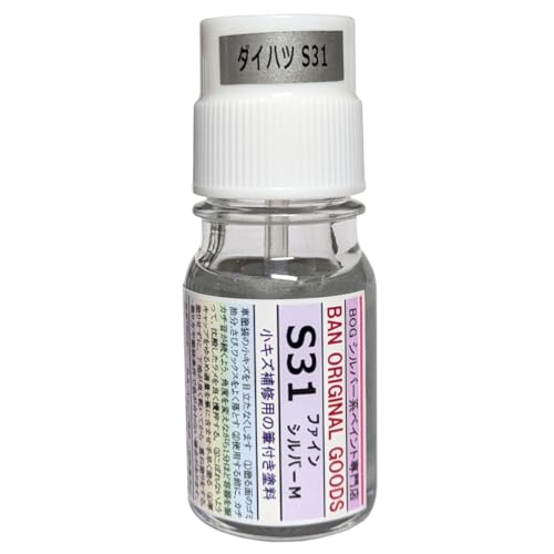 

BOG Фарба S31 Срібляста Ремонтна Підфарбовувальна Daihatsu Fine Silver M 9мл (Номер кольору автомобіля Daihatsu S31)