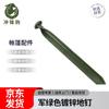 Chongfengju Outdoor Tent Ground Stakes & Accessories