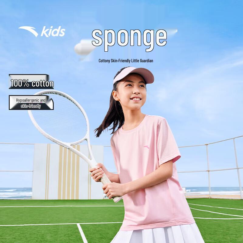 Anta Детская летняя футболка с коротким рукавом Ice Cool A72527106 165