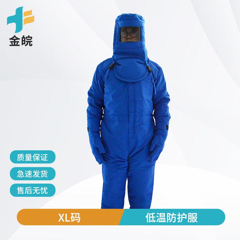 Jinwan Cryogenic Protective Suit