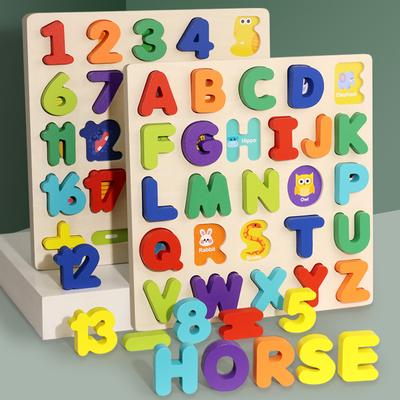 Holzspielzeug Englisches Groß- und Kleinschreibung Alphanumerisches Formen-Zuordnungs-Puzzle