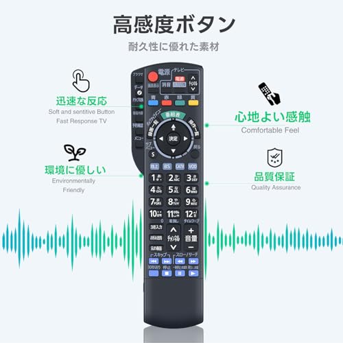 TV Remote Control N2QAYB000628 N2QAYB001152 for Panasonic Viera Remote Control CATV Remote Control Panasonic TV Remote Control TZ-BDT920J TZ-BDT920F T