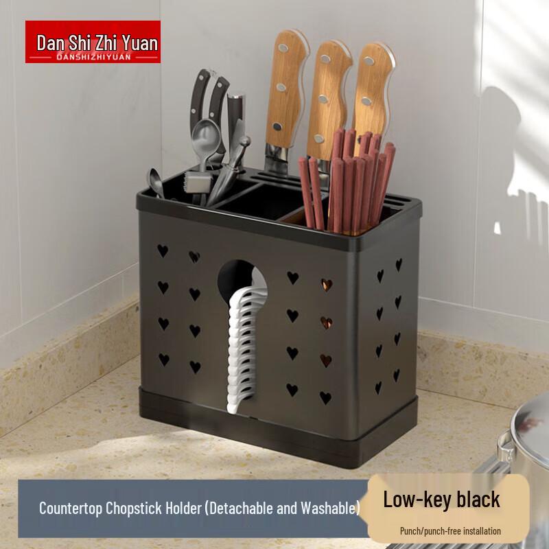Danshi Zhiyuan Stainless Steel Kitchen Utensil Holder