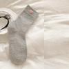 Ladies Spring and Autumn New All Match Pure Cotton Sweet Love Match Color Deodorant Antibacterial Yuezi Tube Socks