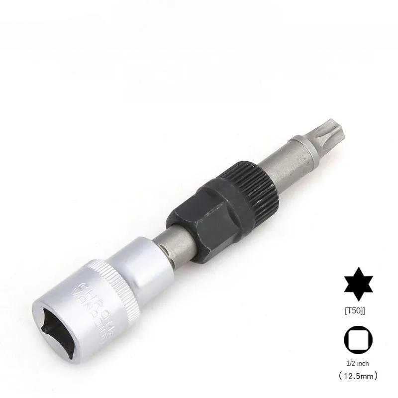 

1 шт. Головка для шкива генератора T50, сверло с 33 зубьями, инструмент для снятия центрального болта шкива генератора, ручной гаечный ключ