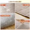 BestOnePlus TEIJIN Padding Winter 130x190 Tatami Construction with Aluminum Floral Photocatalytic Compatible with Floor Heating and Hot Fully Greige