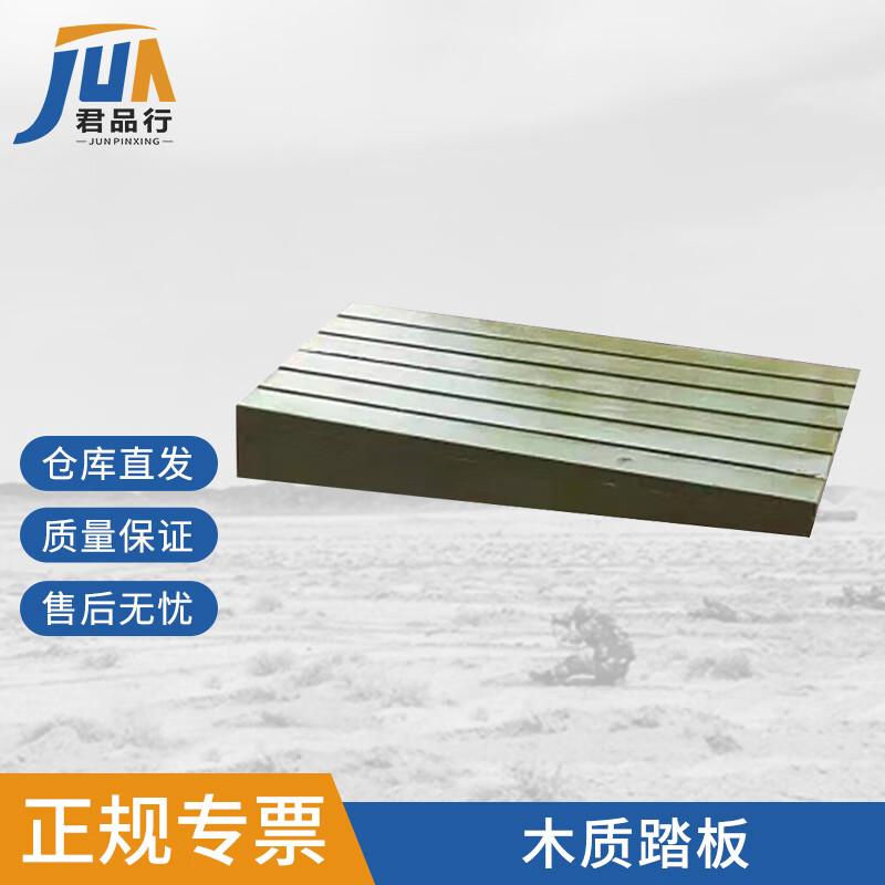 Wooden Training Step Platform