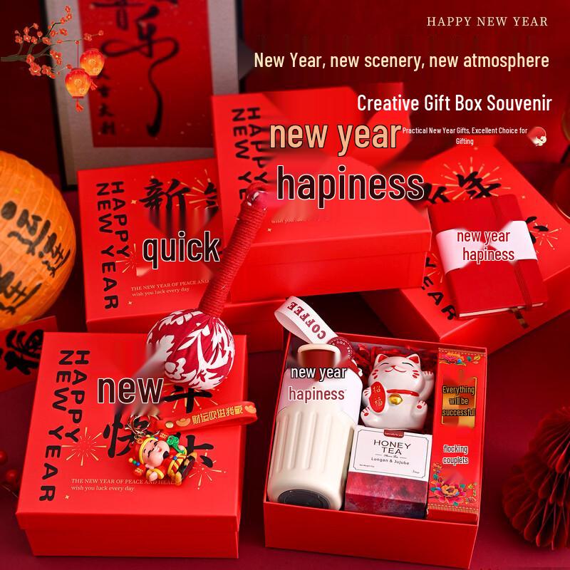 Xinjingzhou 2026 Year of the Horse New Year Gift Set