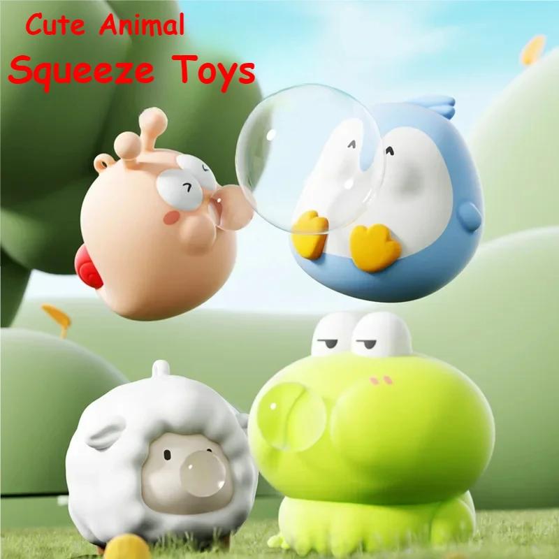 Cute Animal Pinch Playthings Squish Squeeze Toy Anxiety Stress Relief Sensory Antistress Playthings Ideal for Adults Birthday Present antistress toy