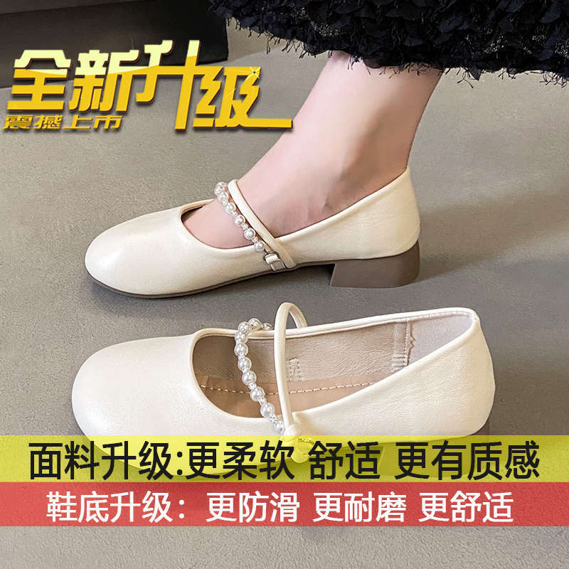 

Evening breeze gentle shoes, thick heel single shoes, women s new summer Mary Jane shoes with skirts, soft-soled beanie shoes 40