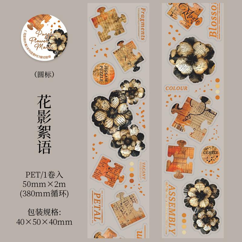 

1 Roll Flower Block Puzzle Style Tape Sticker, 3D Block Flower Pattern, for Journal Decoration & DIY Scrapbooking
