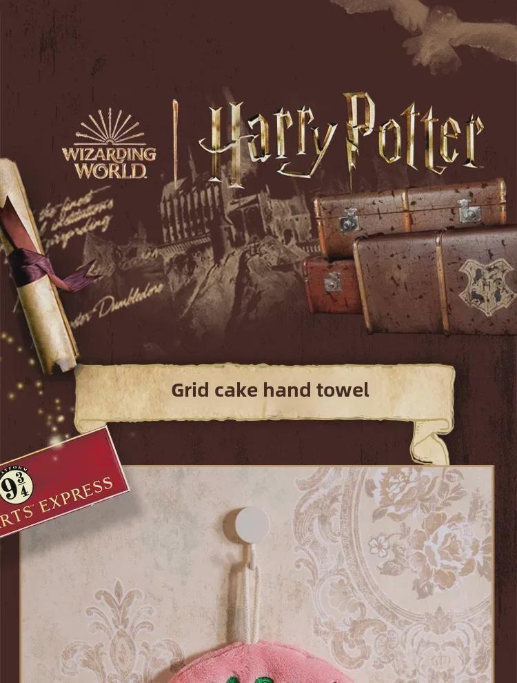 ME Warner Harry Potter Hagrid Cake Towel: Genuine, Embroidered Coral Fleece with High-Count, Odor-Free, and Hangable