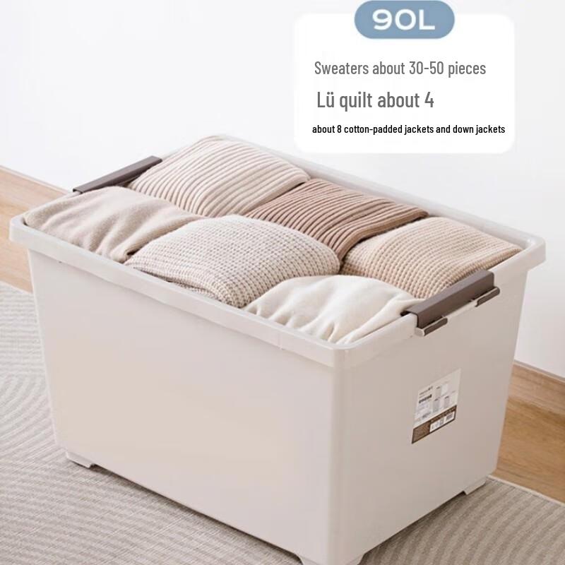 Chahua Rongna Plastic Storage Box with Lid and Wheels