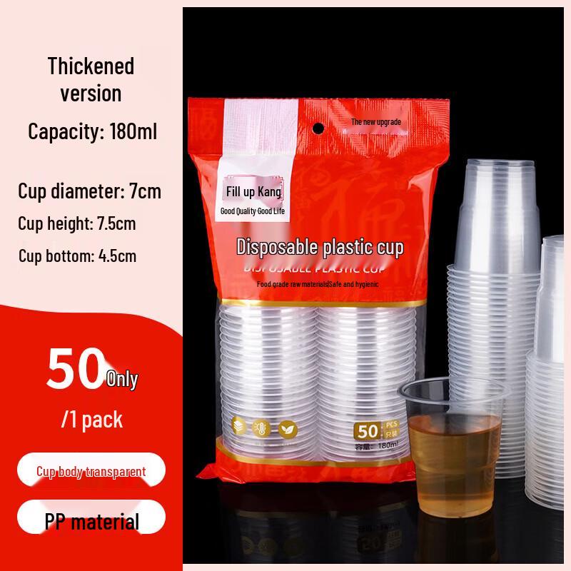 UOSO Thickened Transparent Disposable Plastic Cups