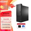 Lenovo KaiTian M75f G1t Business Desktop PC (Phytium D3000) (CN Version)
