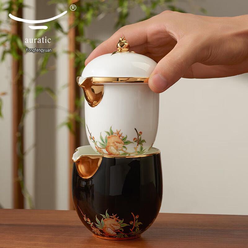 Yongfengyuan Pomegranate Garden Ceramic Travel Tea Set