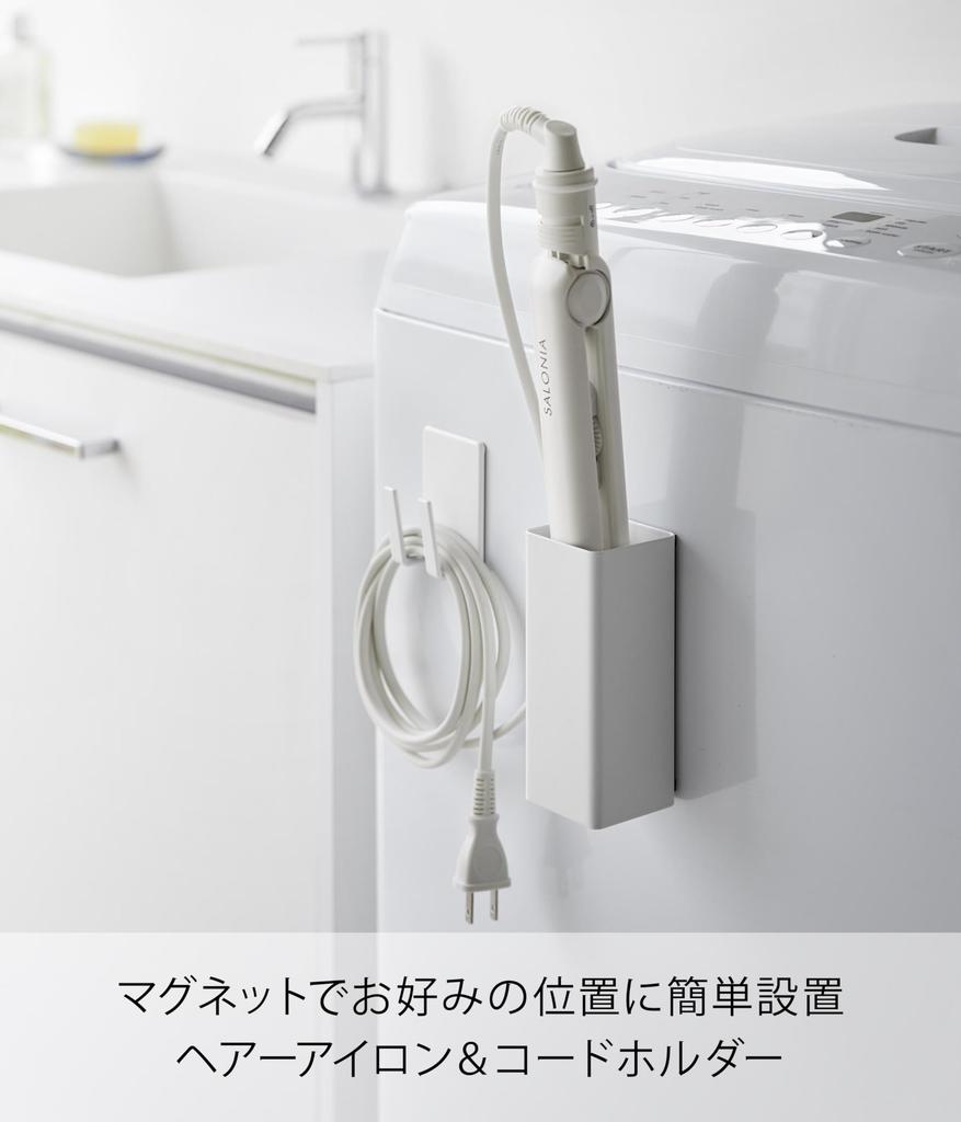 Yamazaki Magnetic Hair Iron Cord W5 x x Tower Easy to provides floating storage for hair & Holder, White. Dimensions D5.3 H12cm. series. install,