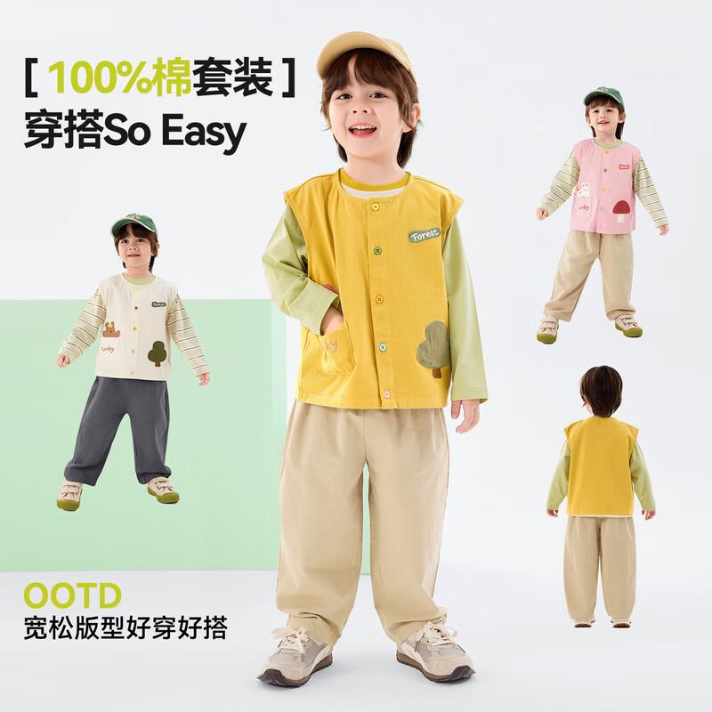 Dudu Family Kids  Cotton Spring Vest & Pants Set 80