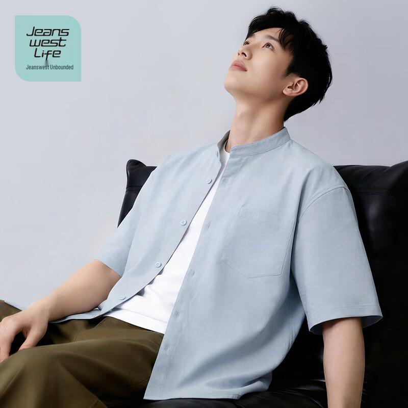 JEANSWEST LIFE Men s Solid Henry Collar Short Sleeve Shirt 2XL