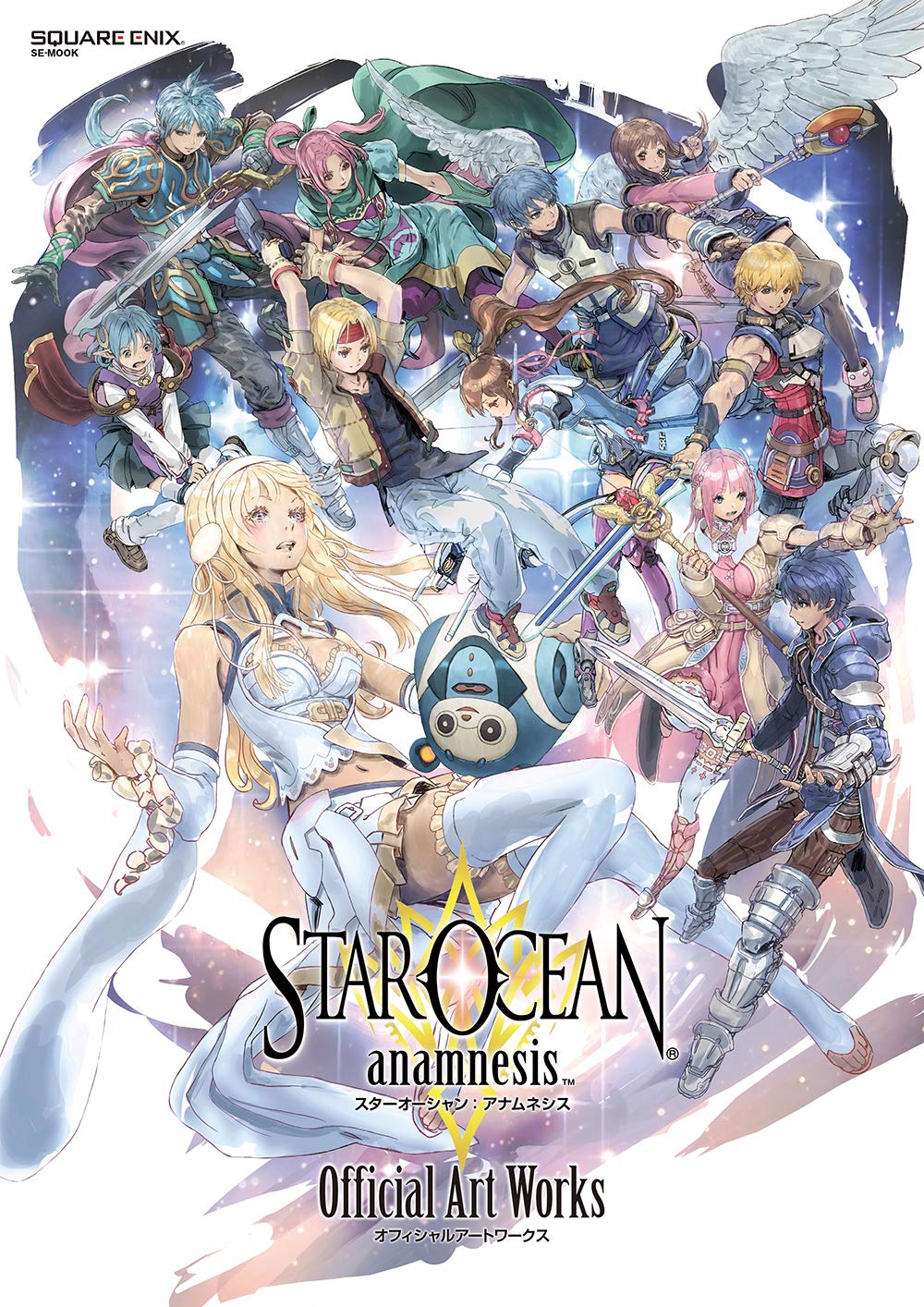 Star Ocean: Anamnesis Official Artwork (SE-MOOK)