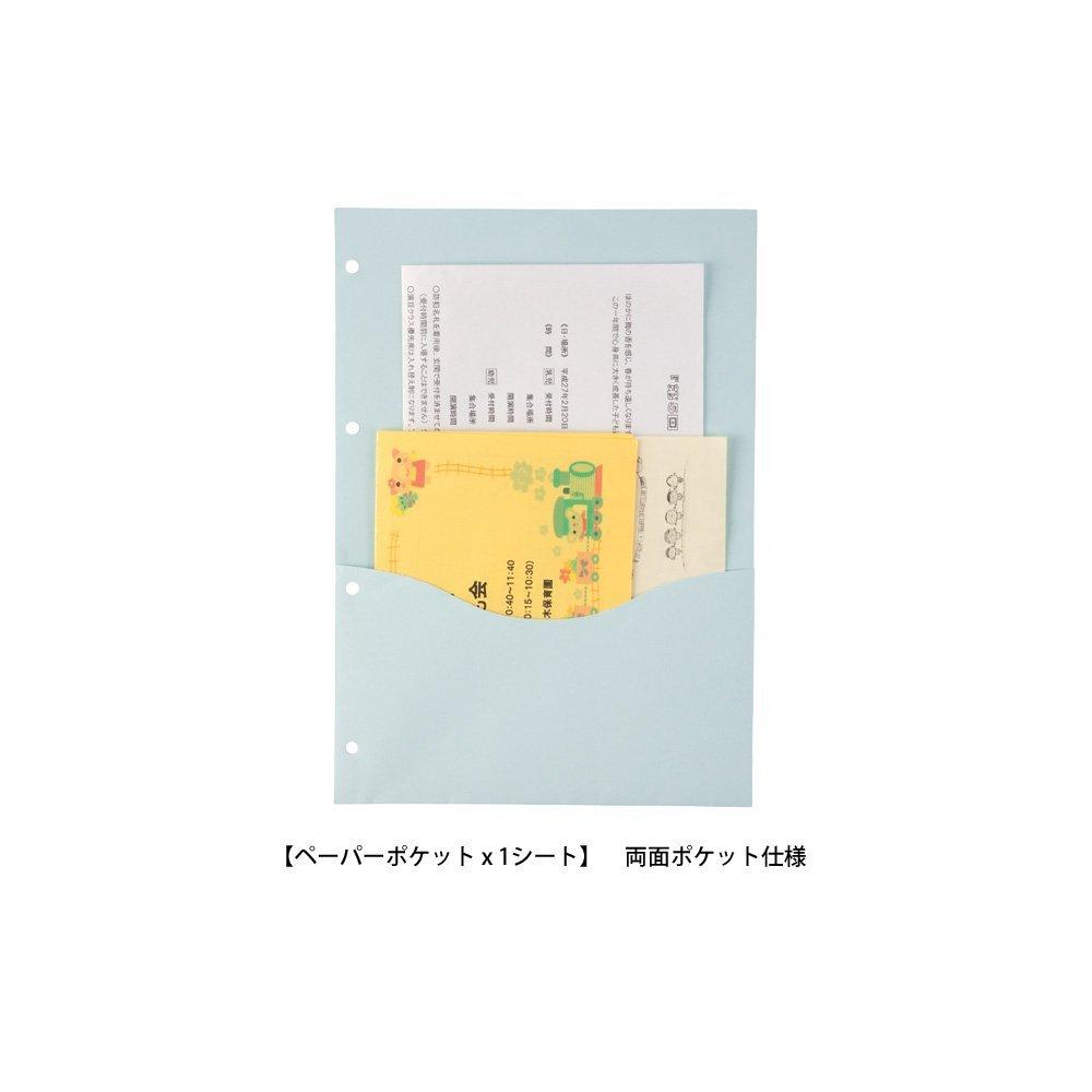 Marks Family Album Binder Type Ivory MOM-AL10-IV