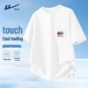 Men's Ice Silk Cooling Short Sleeve T-Shirt with Pocket
