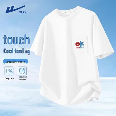 Men's Cooling Ice Silk Short Sleeve T-Shirt