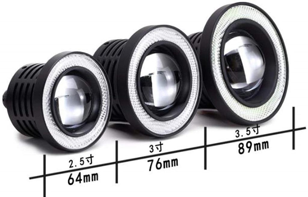 Kstyle Rote LED-Nebelscheinwerfer mit Universal-Squid 30W Set of 2 2,5 Ringe, Hochleistungs-COB, Wasserdicht, (2,5 Zoll - 64 mm)