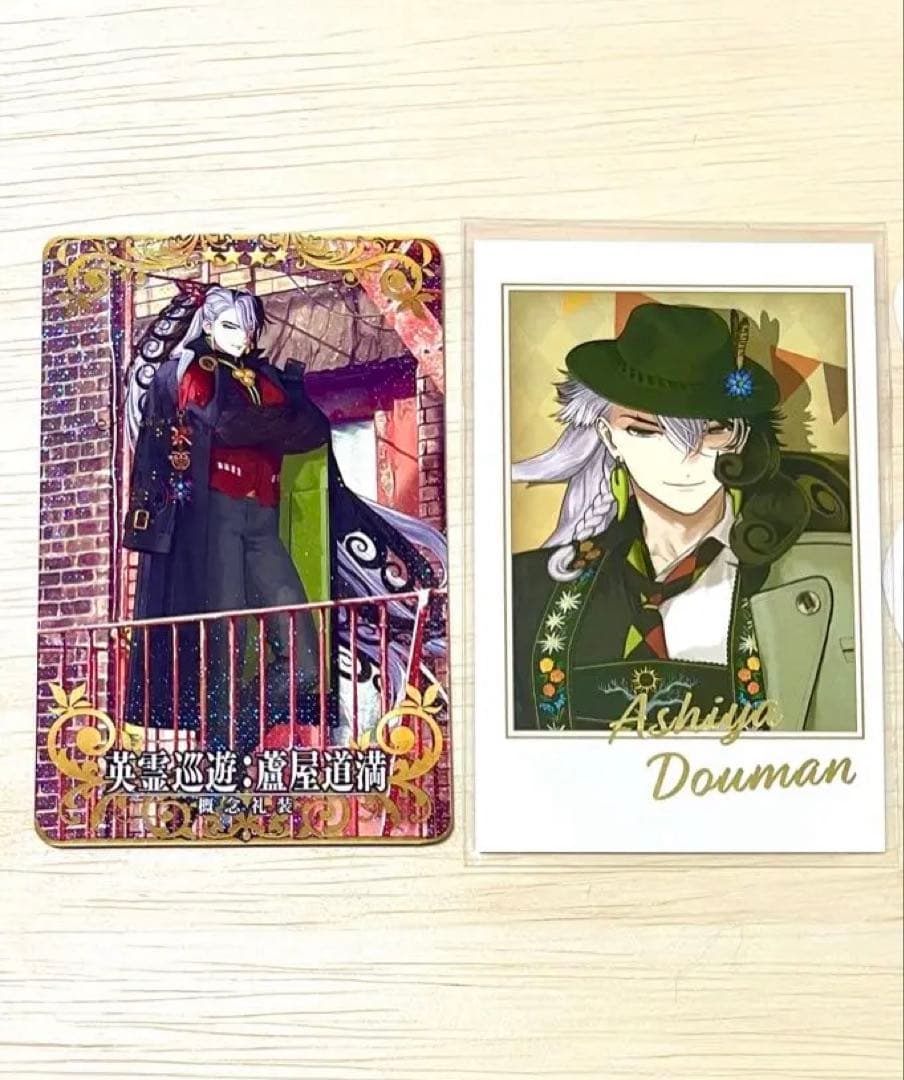 Fate FGO Arcade Heroic Spirit Tour Festival Portrait Ashiya Douman