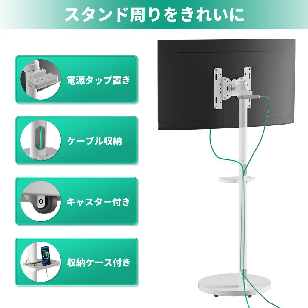 UPGRAVITY TV Portable Monitor Stand for Monitors Up To 49 16kg Weight VESA Adjustable Includes Storage Cable for Home or Office Use Wall-Mounted