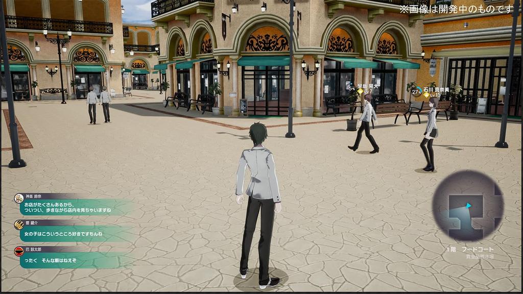 Caligula Overdose [PS5]