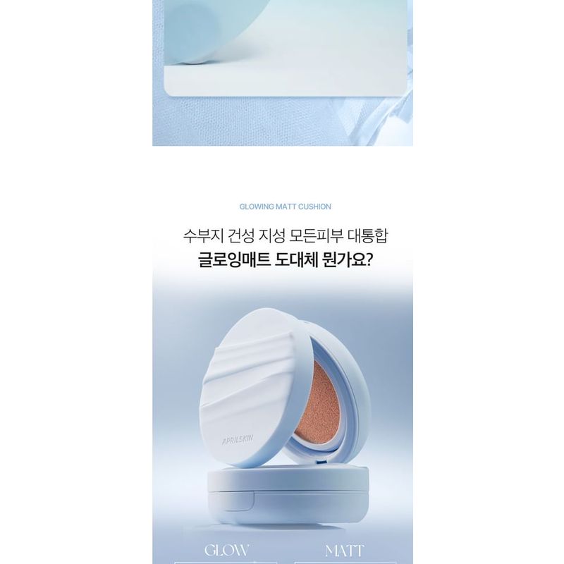 APRILSKIN - Glowing Matt Cushion Set - 5 Colors