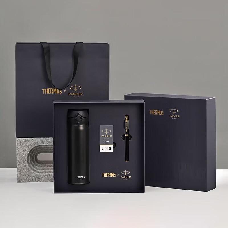 Thermos IM Fountain Pen & Insulated Bottle Gift Set