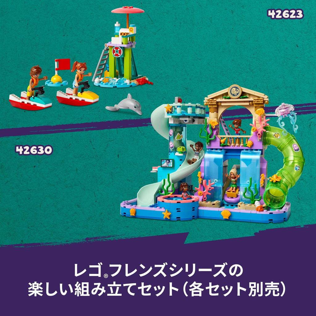 LEGO Friends Beach Drink Bar Toy Present Birthday Block Educational Christmas Girls Boys Children 6 Years Old 7 Years Old 8 Years Old 9 Years Old