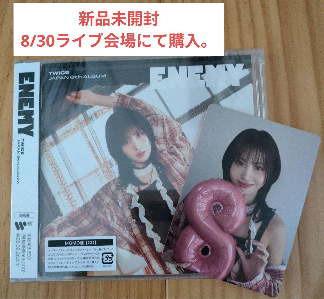 

[USED] TWICE ENEMY Album Solo Edition Momo with Venue-Exclusive Trading Card