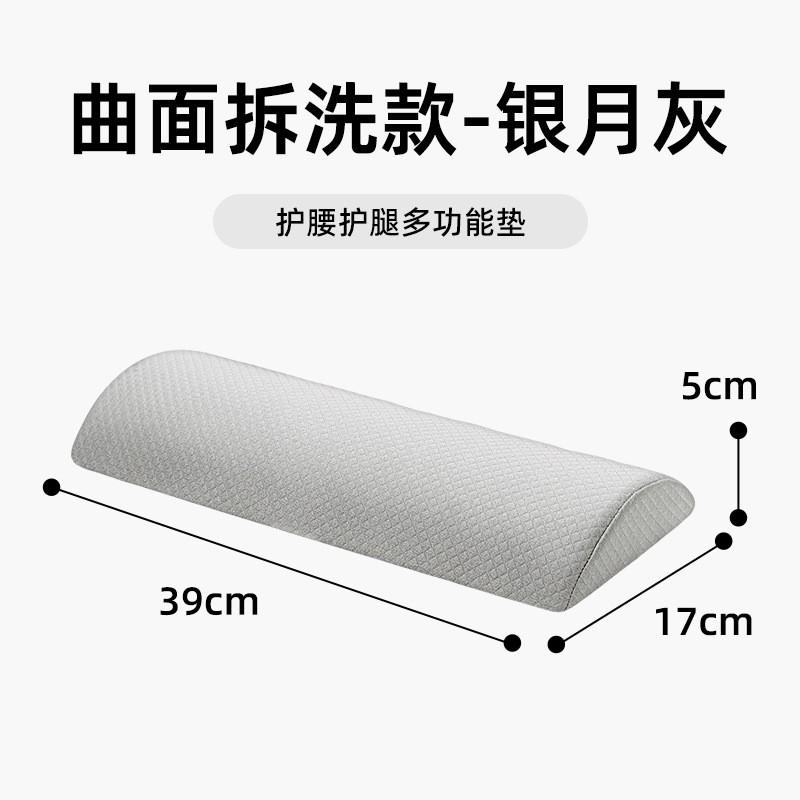 Memory Foam Leg Pillow Massage Table Spa Bed Support Cushion Removable Washable Adult Comfort Pad